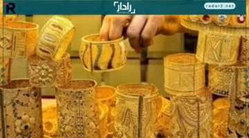 سعر الذهب اليوم الجمعة 24-10-2025 وارتفاع قياسي لعيار 21